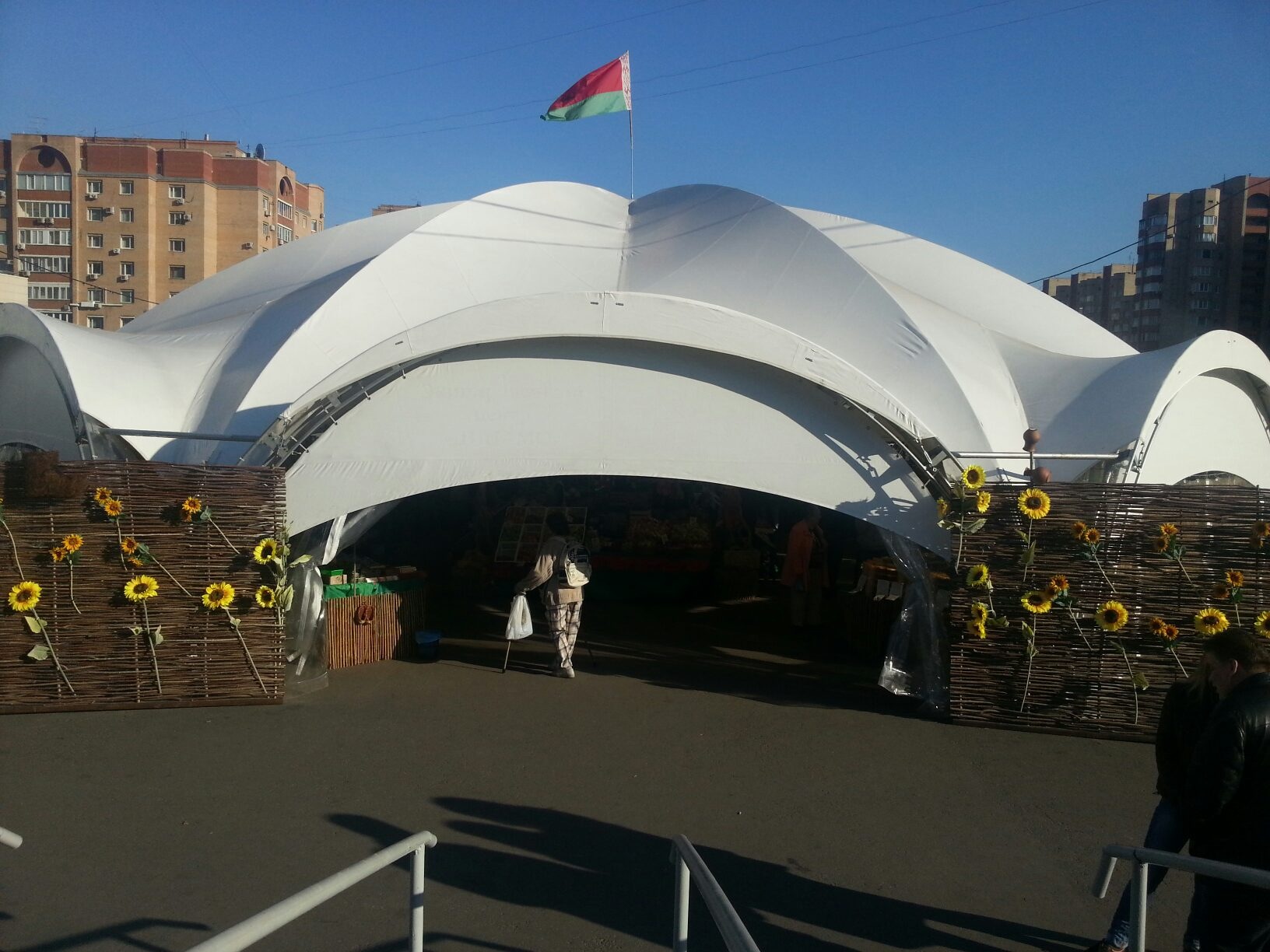 Белорусская ярмарка в Черемушках