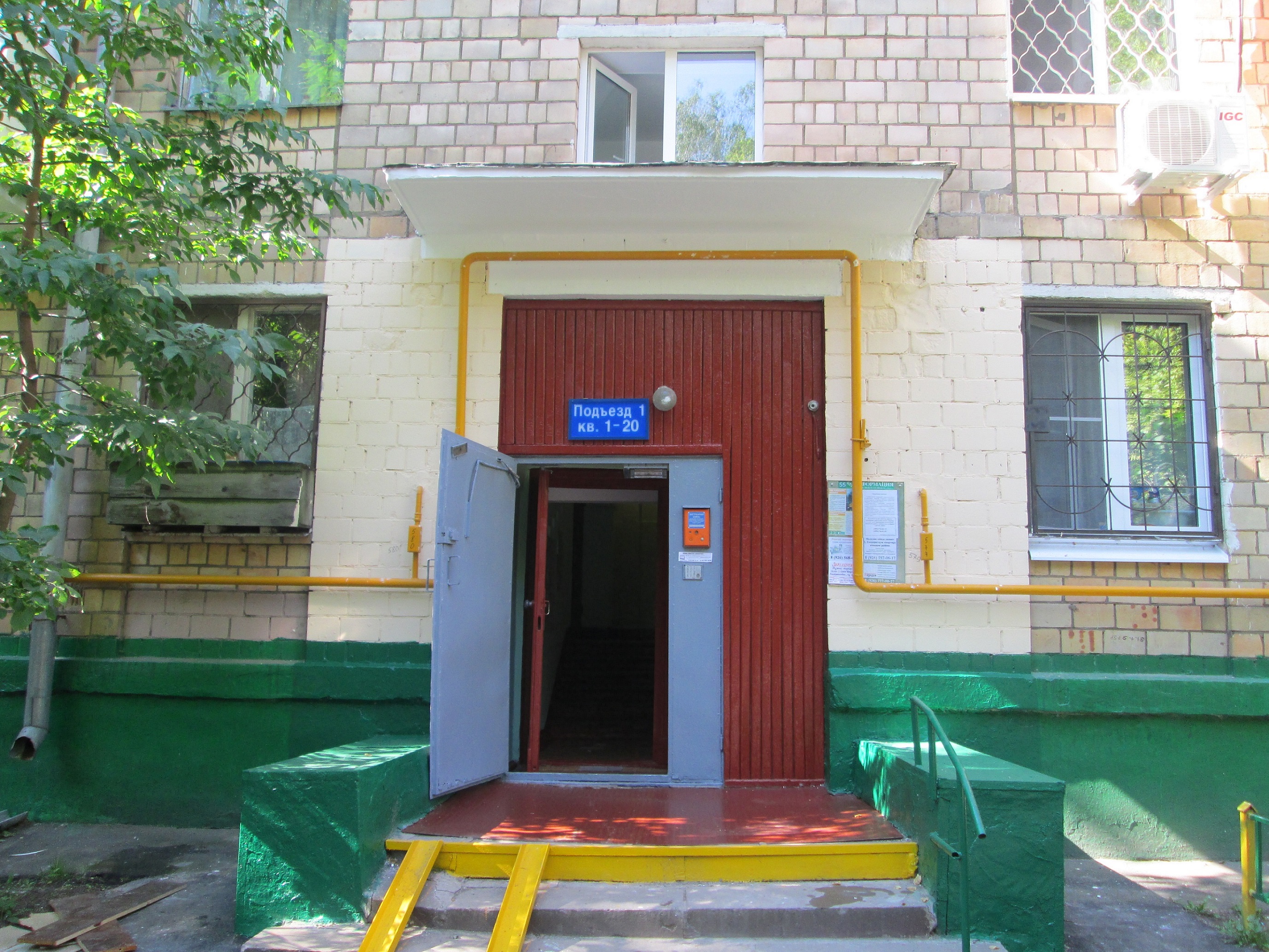 ул. Архитектора Власова, д.7, корпус 2