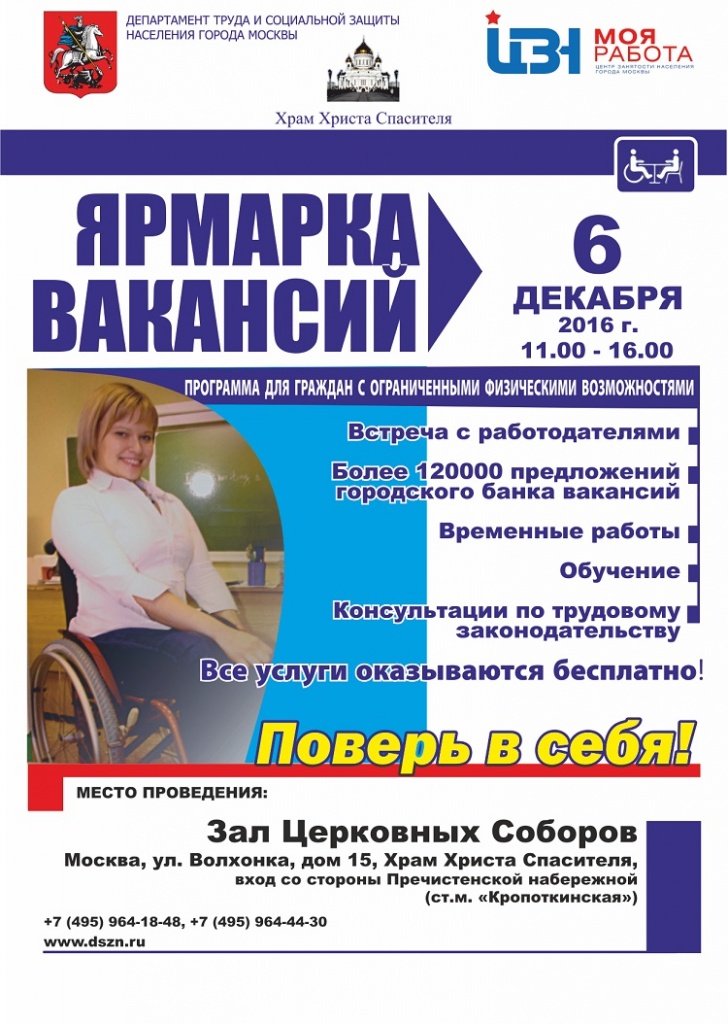 Листовка - универсальная.jpg