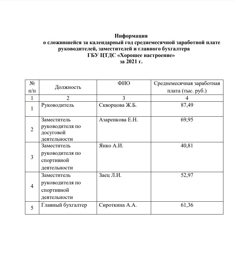 Безымянный.jpg
