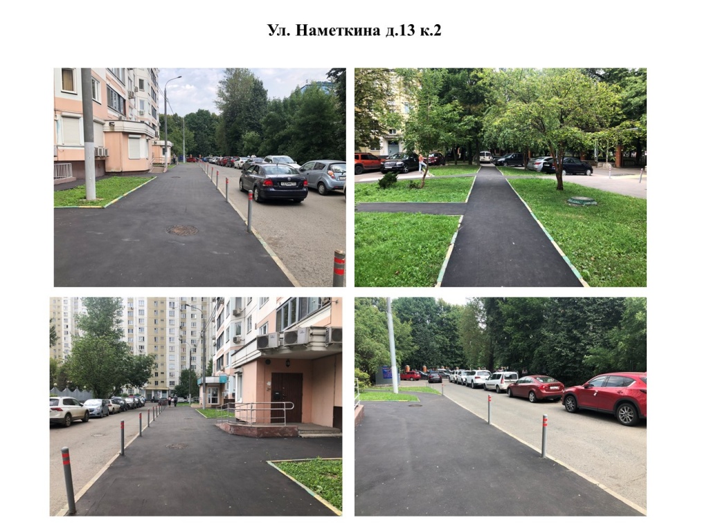 Слайд11.JPG Слайд11.JPG