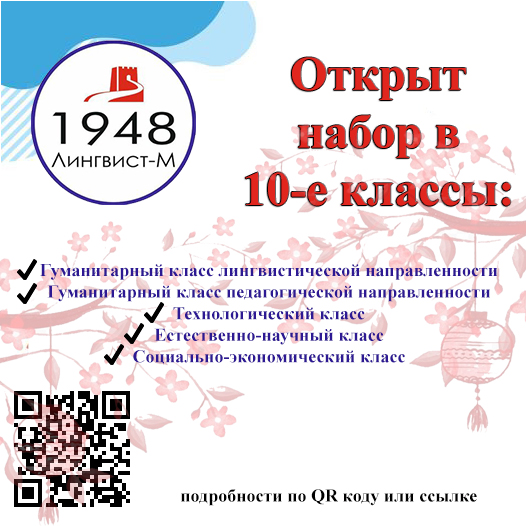 1948_nabor.jpg