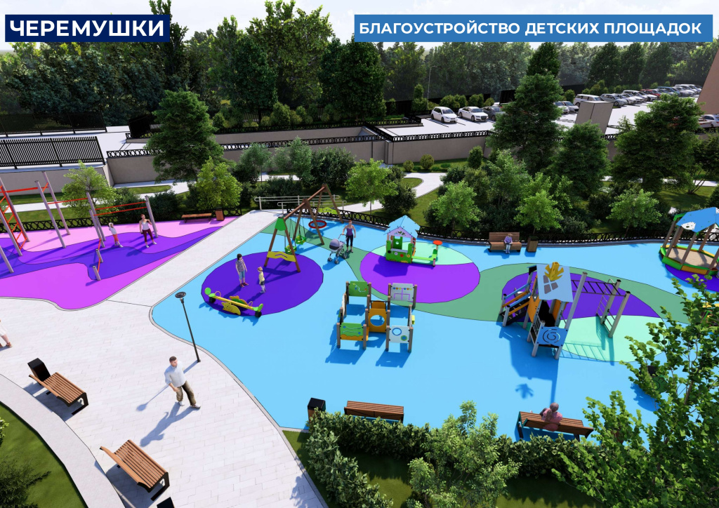 Черемушки 2025_page-0006.jpg