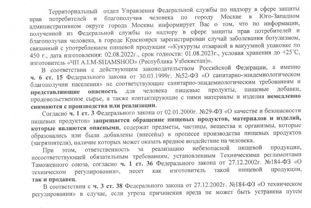 WhatsApp Image 2022-11-22 at 08.48.05.jpeg
