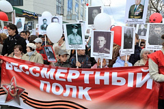 Центры госуслуг к 70-летию Победы помогут составить Книгу Памяти «Бессмертный полк Москвы»