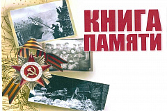 Про «Бессмертный полк» хотят снять фильм