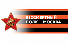 В Раменках сразу 15 ветеранов ВОВ записались в «Бессмертный полк-Москва»