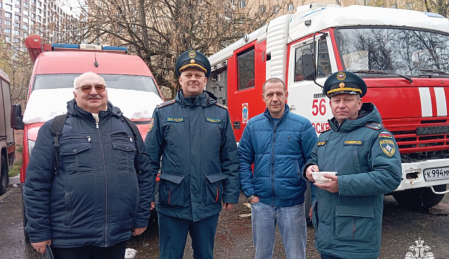 День пожарной охраны