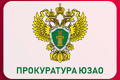 Черемушкинский районный суд вынес приговор в отношении 36-летнего М. 