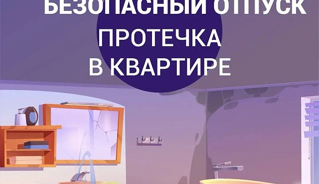 Приплыли