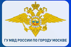 Информация от УВД по ЮЗАО от 27.07.2026