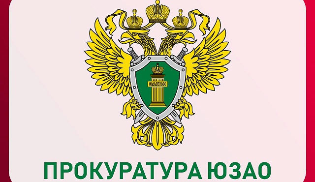 Международный молодежный конкурс «Вместе против коррупции!»