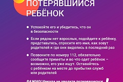 Что важно знать родителям в новом учебном году