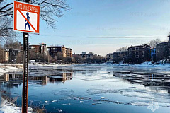 МЧС Москвы напоминает правила безопасности во время зимней рыбалки