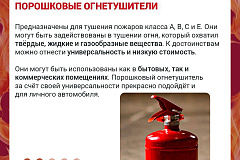 Напоминаем про жизненно необходимый предмет интерьера