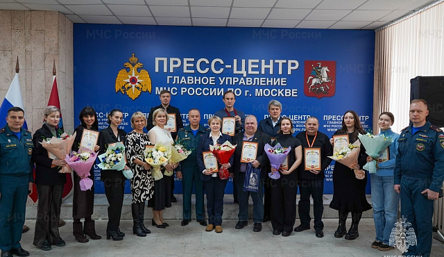 Начальник Главного управления МЧС России по г. Москве Вадим Уваркин вручил благодарности журналистам ко Дню российской печати