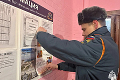 Личный состав Управления по ЮЗАО ГУ МЧС России по городу Москве регулярно проводит профилактические беседы с жильцами района 