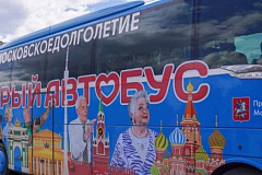 ЦМД «Черемушки» приглашает пенсионеров в музей «Назад в СССР» 12 марта